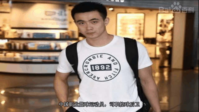 如何借助云计算技术提高篮球运动员的表现_2